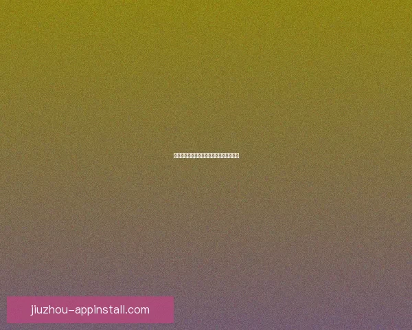 世界杯竞猜投注规则全解析及参与技巧详解