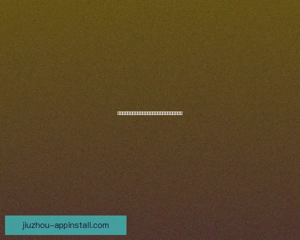 体育竞猜赔率解析：如何解读和利用赔率信息提升投注策略