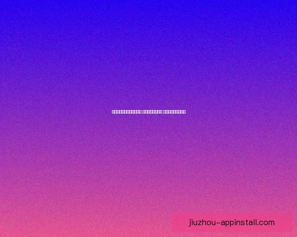 世界杯竞猜高赔率平台推荐 享受超高回报机会 不容错过的投注时刻