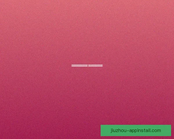 精选世界杯竞猜平台推荐 轻松投注畅享赛事激情