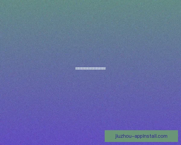 世界杯买球技巧全面解析与精准推荐指南分享