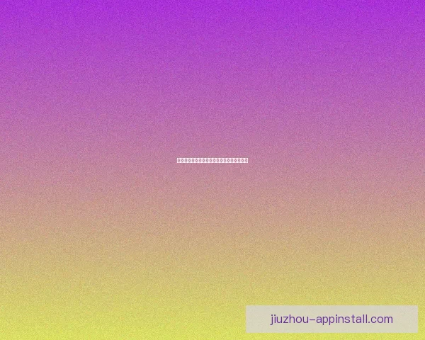 精准足球竞猜推荐助你稳赢分析策略提升胜率