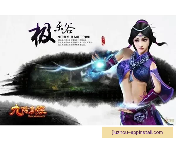 九游iOS游戏下载指南与热门手游推荐全攻略