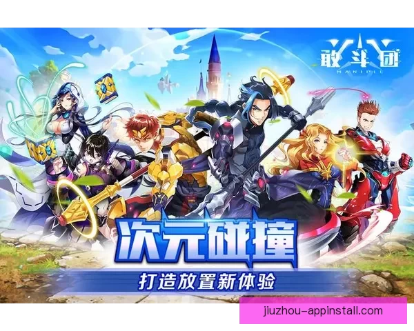 九游官方网站全新升级探索多元游戏世界畅享精彩互动体验