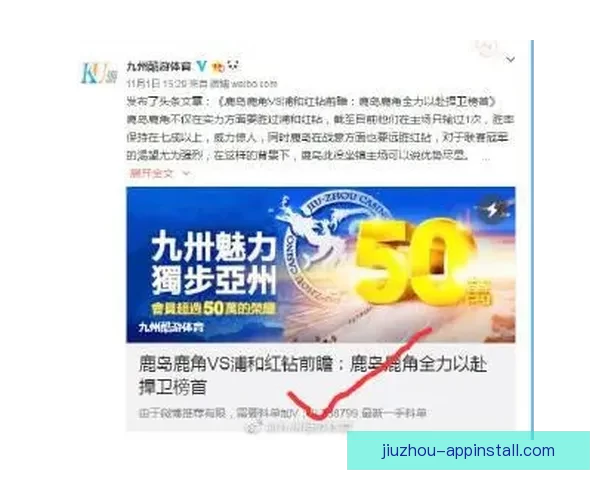 九州体育官网全面升级 探索全新娱乐体验与体育盛事的完美结合
