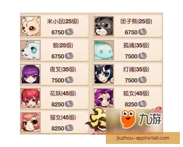 九游手机版下载渠道推荐与安全安装攻略详解新手必看指南