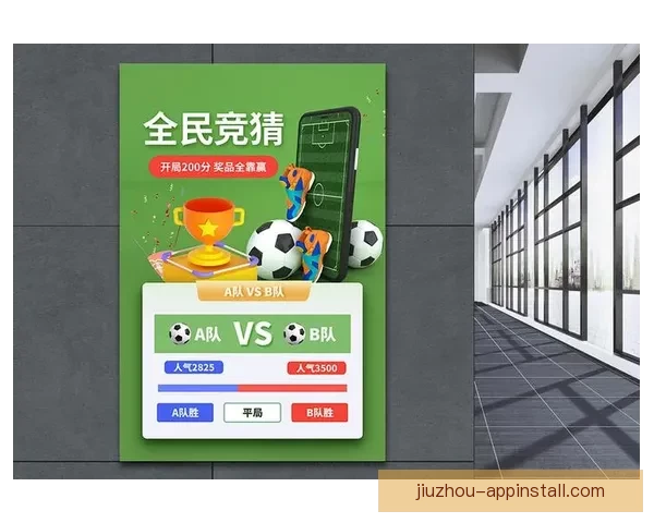 世界杯胜负竞猜策略详解与实用技巧全攻略