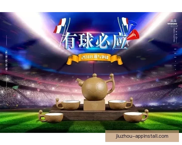 世界杯胜负竞猜攻略 精准分析与投注技巧助您轻松获利