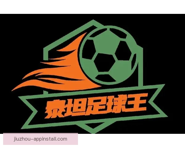 世界杯竞猜平台全新上线，畅享精彩赛事预测与丰厚奖励