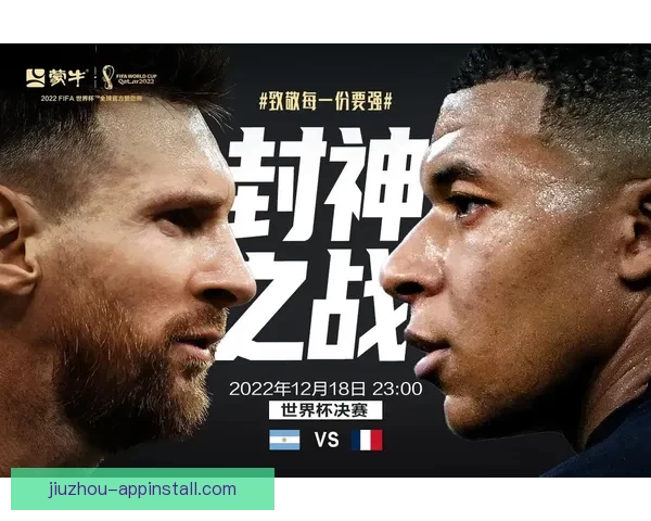 世界杯足球竞猜入口最新玩法指南与实时赛事数据分析平台推荐