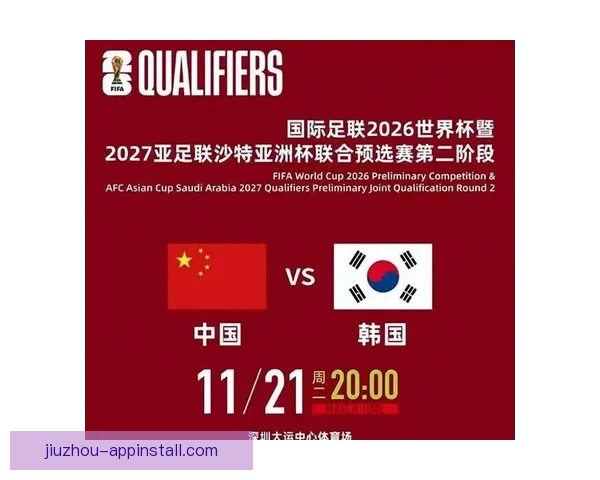 围绕2026年世界杯决赛时间的全球赛程焦点与观赛热潮全面展望