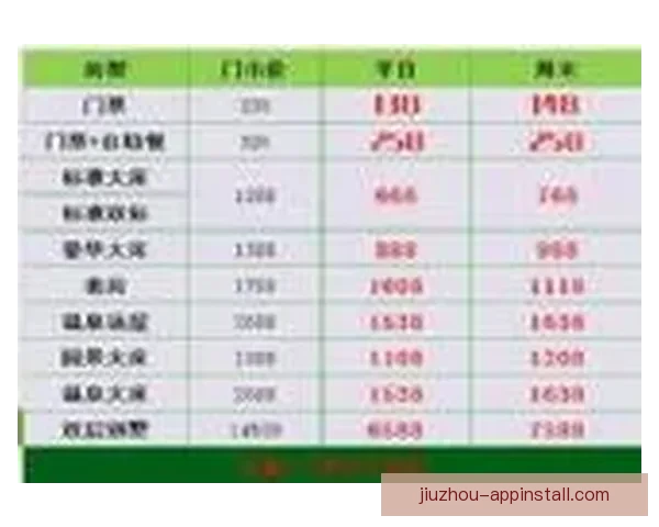 世界杯在线竞猜平台全面升级助力球迷精准预测赛事结果