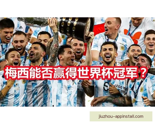 世界杯在线竞猜平台全面升级助力球迷精准预测赛事结果