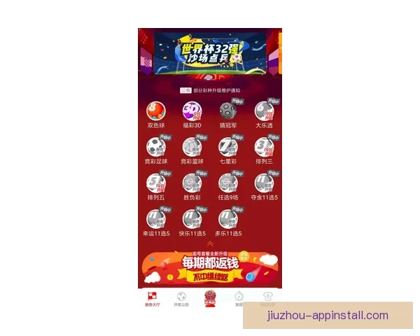 世界杯竞猜平台推荐与选择指南助你精准投注赢得大奖