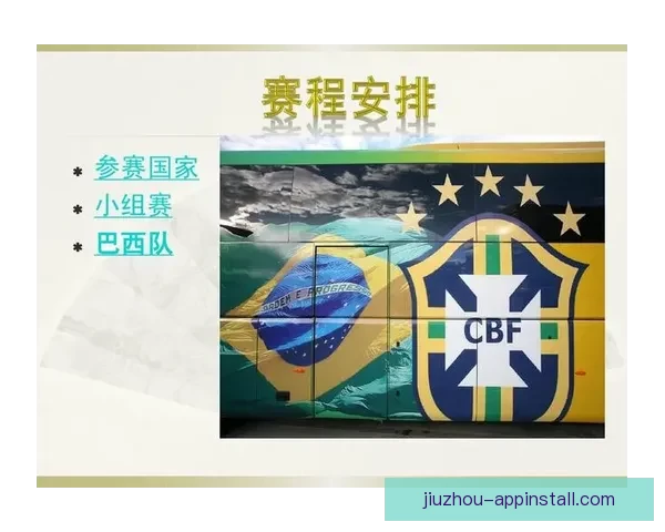 世界杯在线竞猜官网全新体验平台实时赔率与赛事分析指南 世界杯在线竞猜官网全新体验平台实时赔率与赛事分析指南